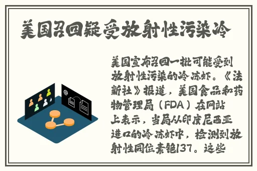 日欧 片**在线视频